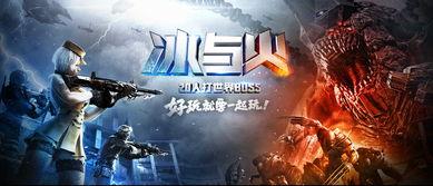 穿越手游版本爆料最新版,奇幻冒险，等你来战！  第2张