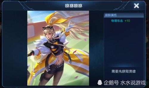 七神身高爆料视频大全,视频大全带你一探究竟  第2张