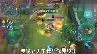 孙悟空特性爆料视频在线观看,特性爆料视频带你领略齐天大圣的传奇魅力 第1张 孙悟空特性爆料视频在线观看,特性爆料视频带你领略齐天大圣的传奇魅力 第1张