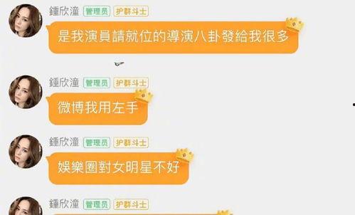 贵阳娱乐吃瓜群微信号,吃瓜群微信号带你探秘网红动态  第1张