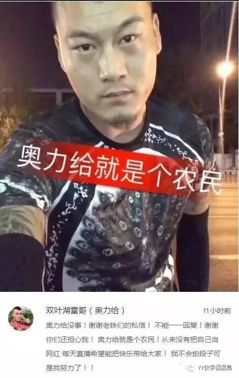 网红徒弟被爆料视频,揭秘背后惊人真相