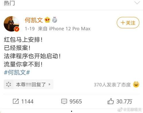 果儿吃瓜日记免费阅读