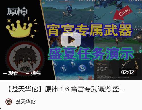 霄宫最新爆料,揭秘娱乐圈最新动态与幕后故事 第3张 霄宫最新爆料,揭秘娱乐圈最新动态与幕后故事 第3张